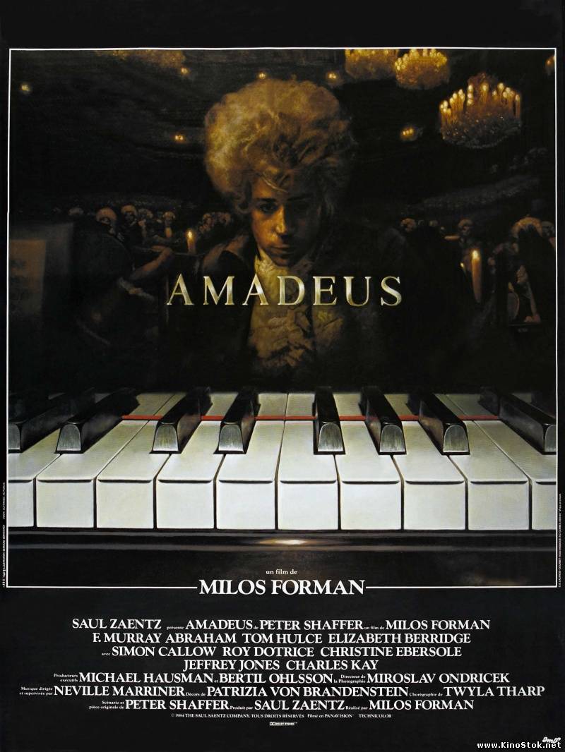 Амадей / Amadeus [Режиссерская версия]