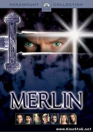 Великий Мерлин / Merlin