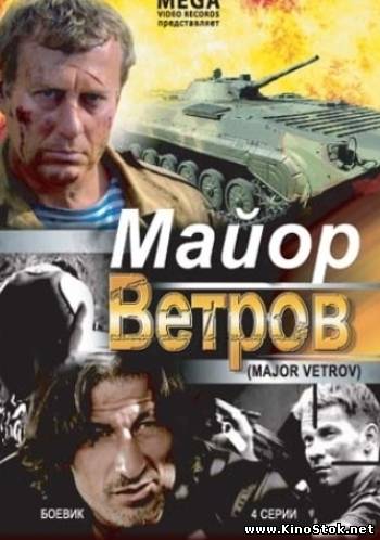 Смотреть фильм онлайн