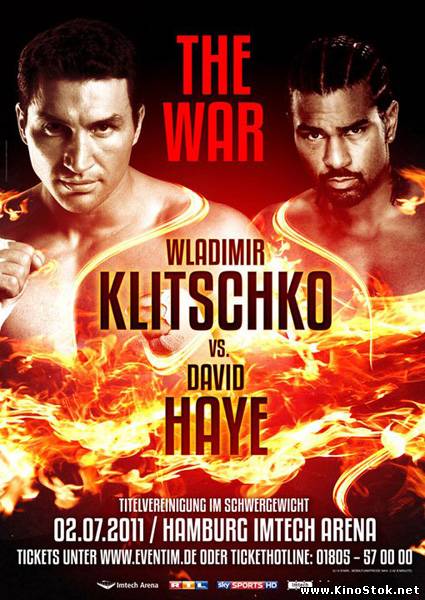 Смотреть фильм онлайн