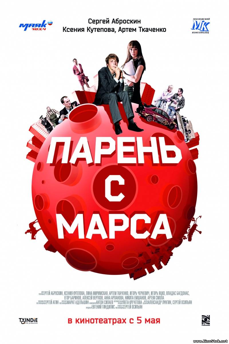 Смотреть фильм онлайн
