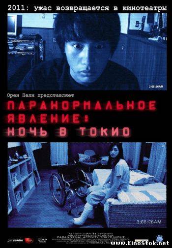 Смотреть фильм онлайн