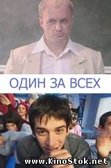 Смотреть фильм онлайн