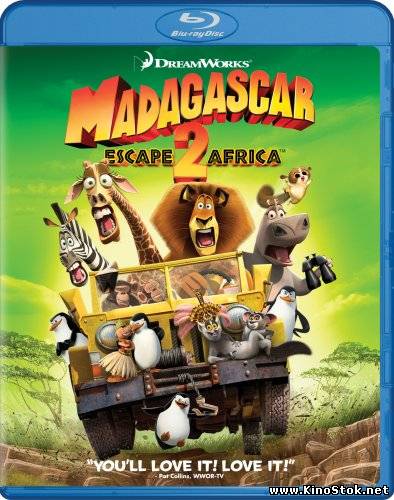 Мадагаскар 2 / Madagascar: Escape 2 Africa