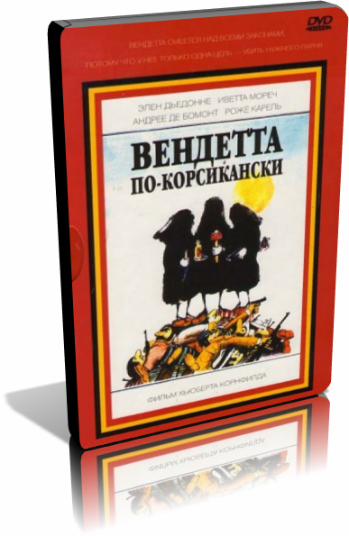 Смотреть фильм онлайн