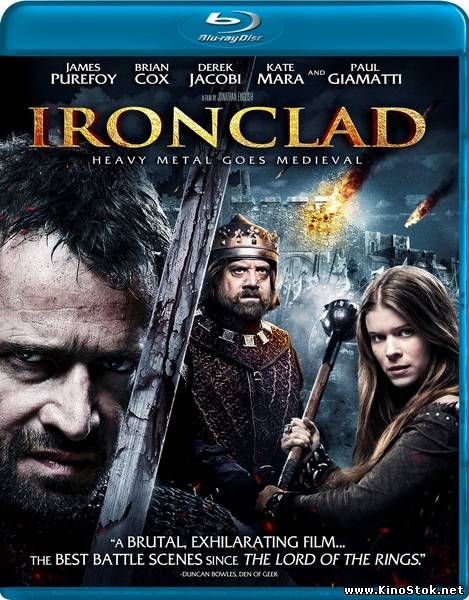 Железный рыцарь / Ironclad