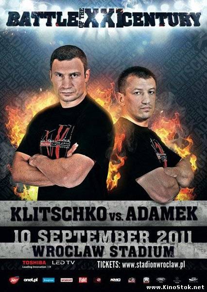 Смотреть фильм онлайн