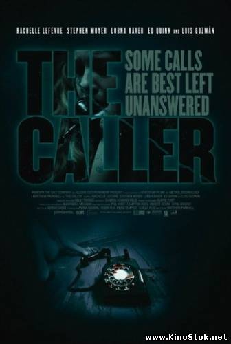 Гость / The Caller