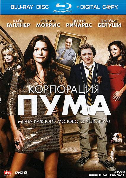 Попка Дарьи Сагаловой – Идеальный Брак (2012)