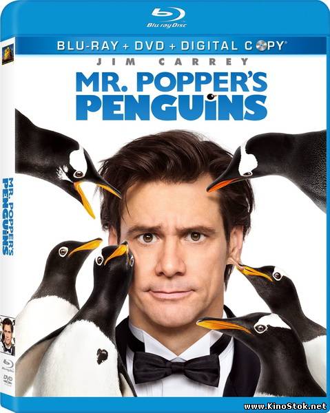 Пингвины мистера Поппера / Mr. Popper's Penguins