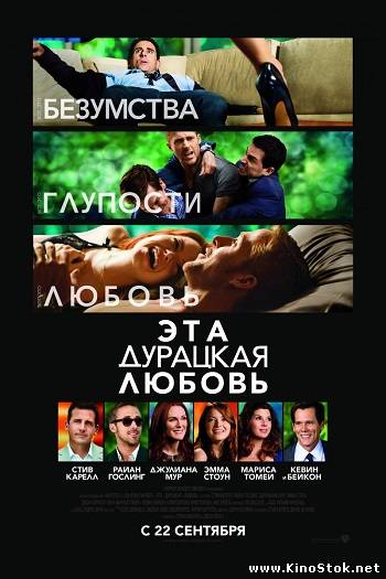 Смотреть фильм онлайн