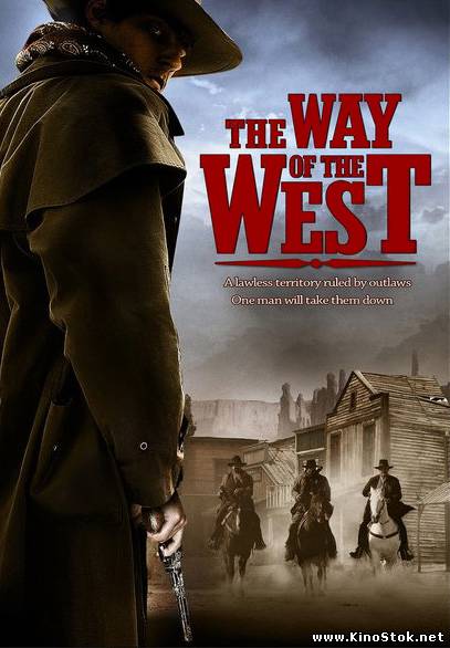 Маунти. Капрал Юкона / The Mountie / Thе way of the West