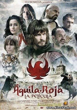 Легенда о Красном Орле / Aguila Roja, la pelicula