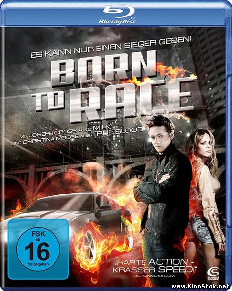 Прирожденный Гонщик / Родившийся, чтобы мчаться / Born to Race