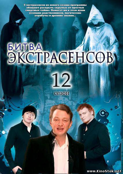 Смотреть фильм онлайн