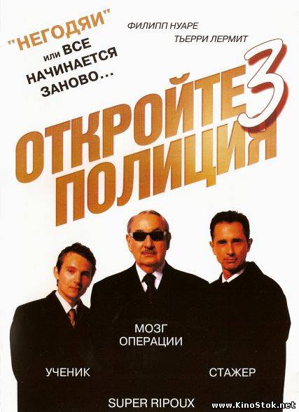 Смотреть фильм онлайн