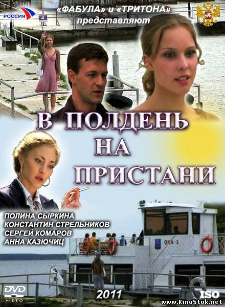 Смотреть фильм онлайн