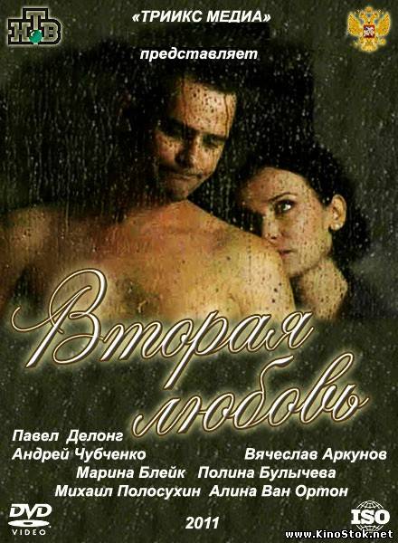 Смотреть фильм онлайн