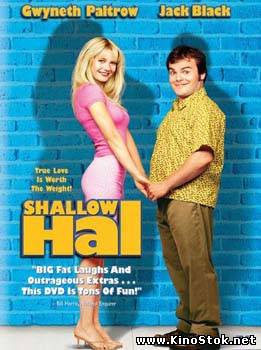 Shallow Hal(Dvd-Rip Divx)
