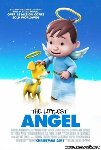Самый маленький ангел / The Littlest Angel