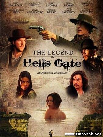 Легенда о вратах ада: Американский заговор / The Legend of Hell's Gate: An American