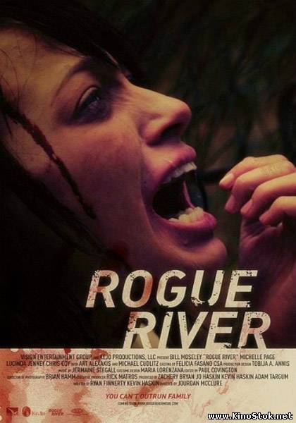 Дикая река / Rogue river