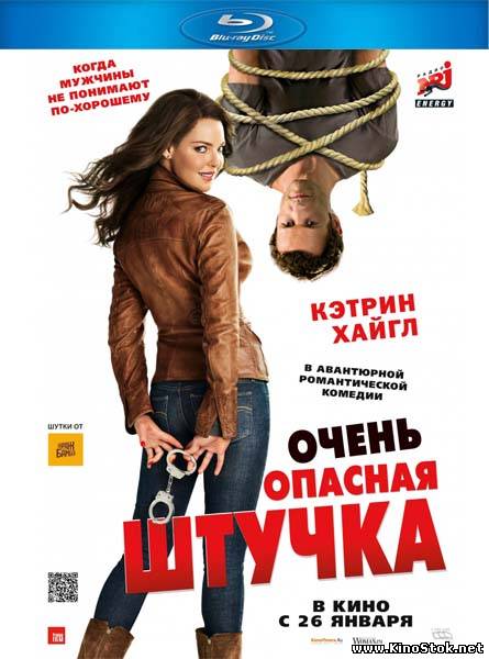 Сексуальная Рэйчел Макадамс В Белье – Клятва (2012)