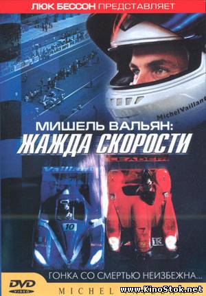 Смотреть фильм онлайн