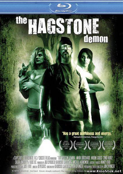 Демон из Хагстоуна / The Hagstone Demon