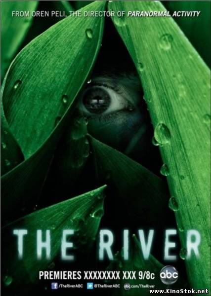 Река / The River (1 Сезон)