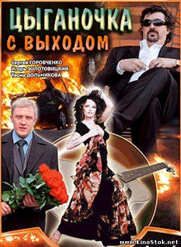 Смотреть фильм онлайн