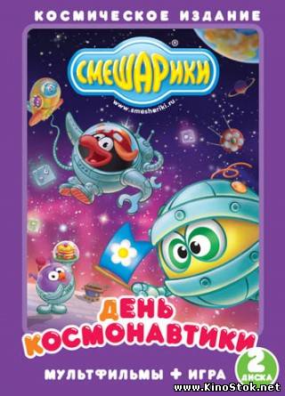 Смотреть фильм онлайн