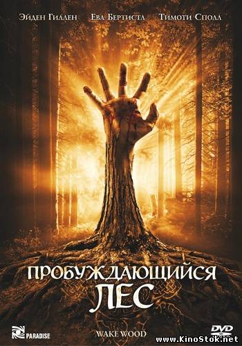 Смотреть фильм онлайн