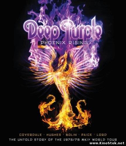 Deep Purple: Phoenix Rising