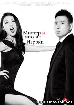 Смотреть фильм онлайн
