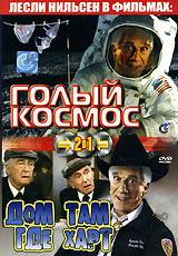 Смотреть фильм онлайн