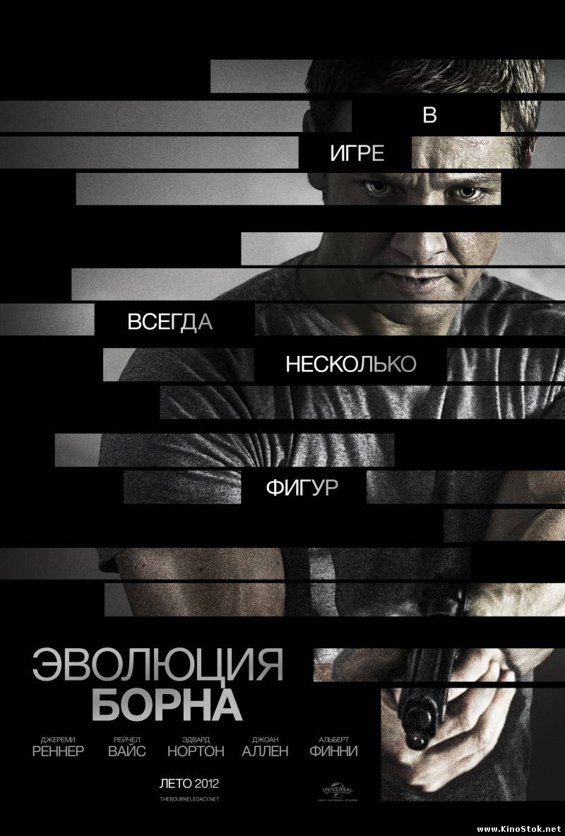 Смотреть фильм онлайн