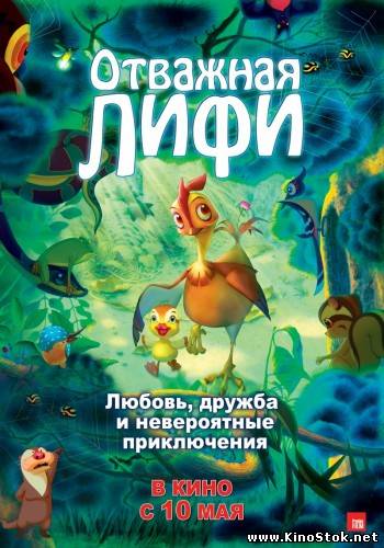 Смотреть фильм онлайн