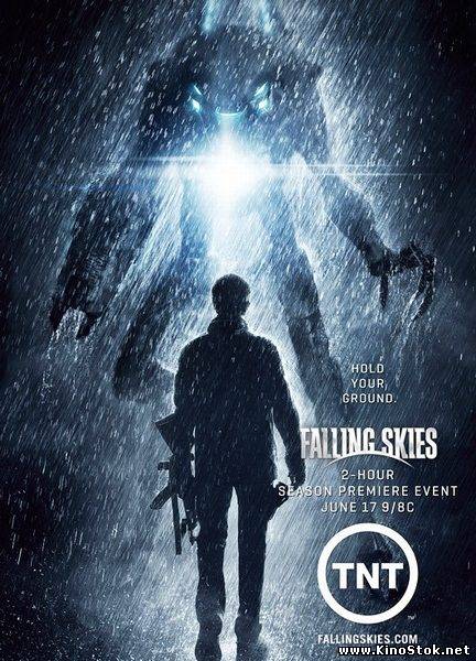 Рухнувшие Небеса / Сошедшие с небес / Falling Skies / 2 сезон