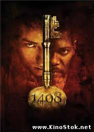 1408 (Режиссерская версия) / 1408 (Director's cut)