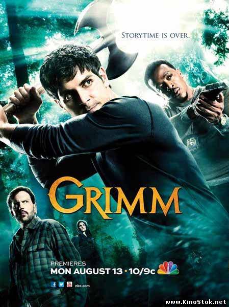 Гримм / Grimm / 2 сезон