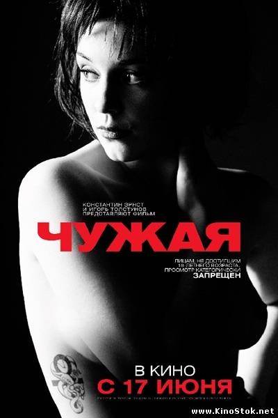 Смотреть фильм онлайн