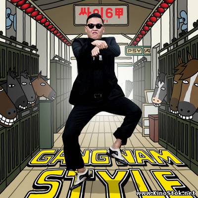 PSY - GANGNAM STYLE