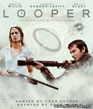 Петля времени / Looper