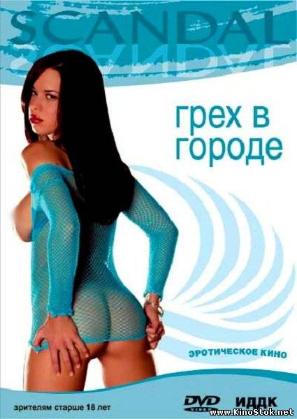 Смотреть фильм онлайн