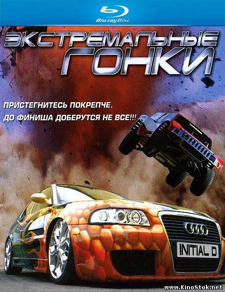 Смотреть фильм онлайн