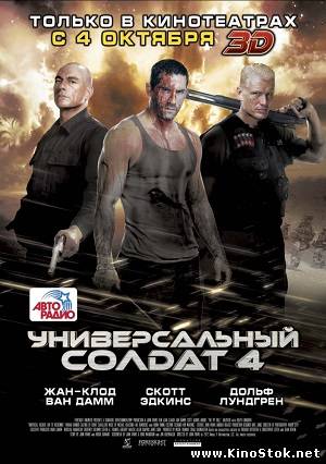 Смотреть фильм онлайн