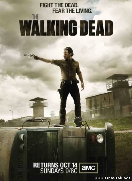 Ходячие мертвецы / The walking dead / 3 сезон