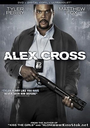 Я, Алекс Кросс / Alex Cross