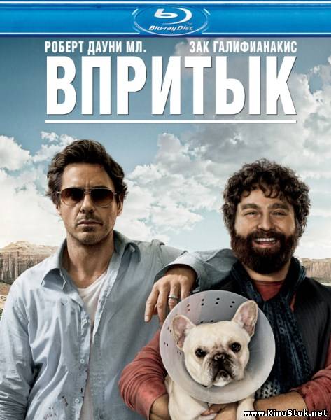 Смотреть фильм онлайн